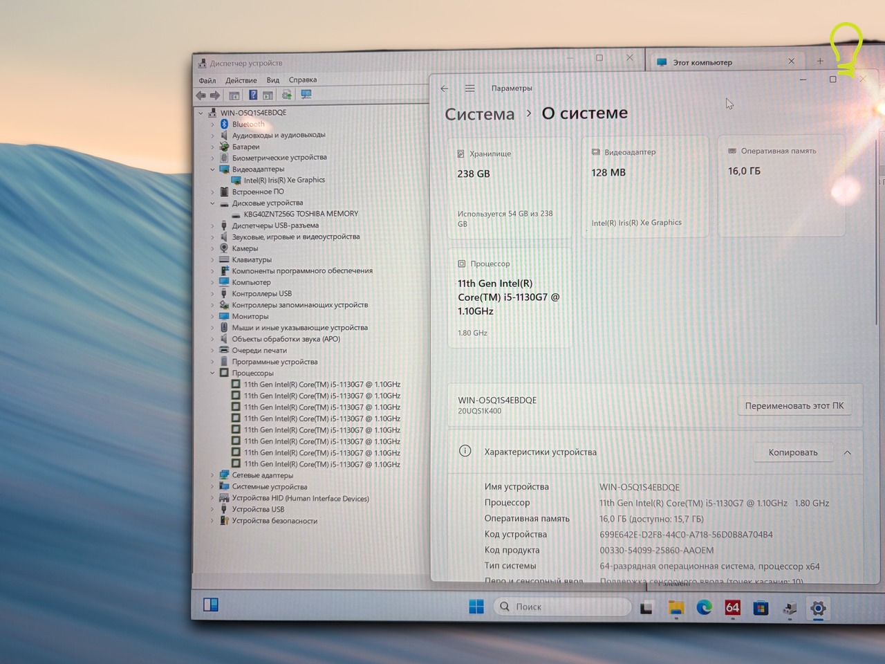 Lenovo ThinkPad X1 14” i5 1130g/16/256gb