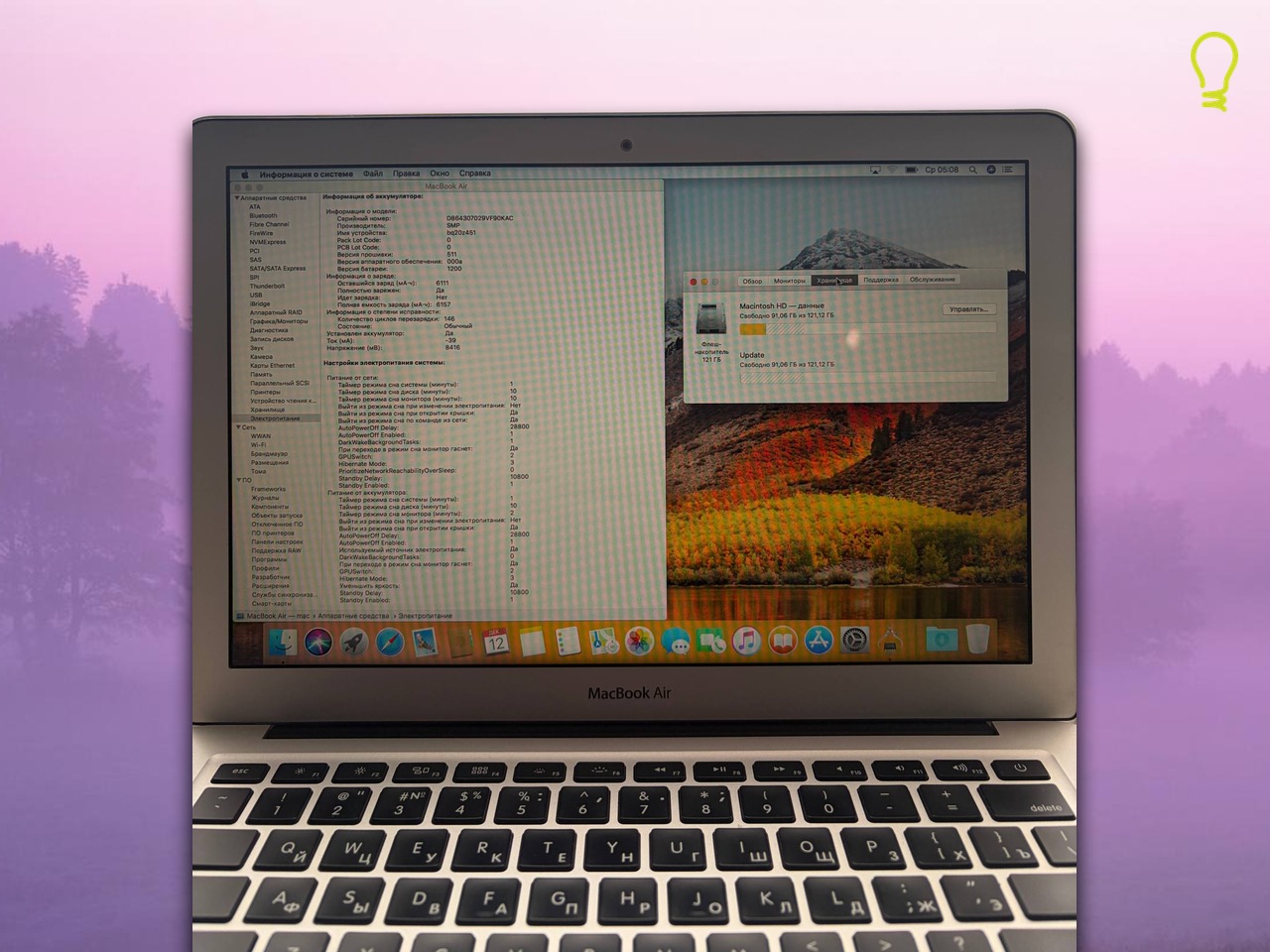 MacBook Air 13.3 4/128 146 циклов