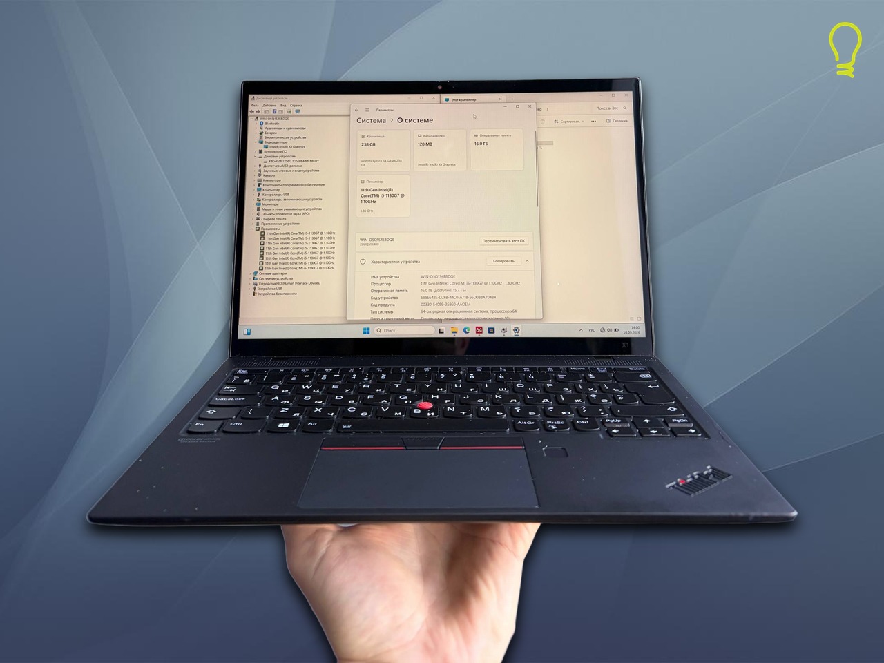 Lenovo ThinkPad P15 Gen2 15.6” Core i7-11/16/512gb