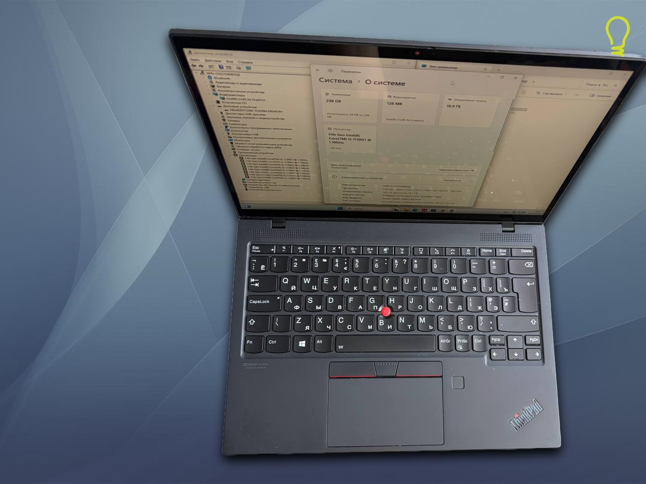 Lenovo ThinkPad P15 Gen2 15.6” Core i7-11/16/512gb