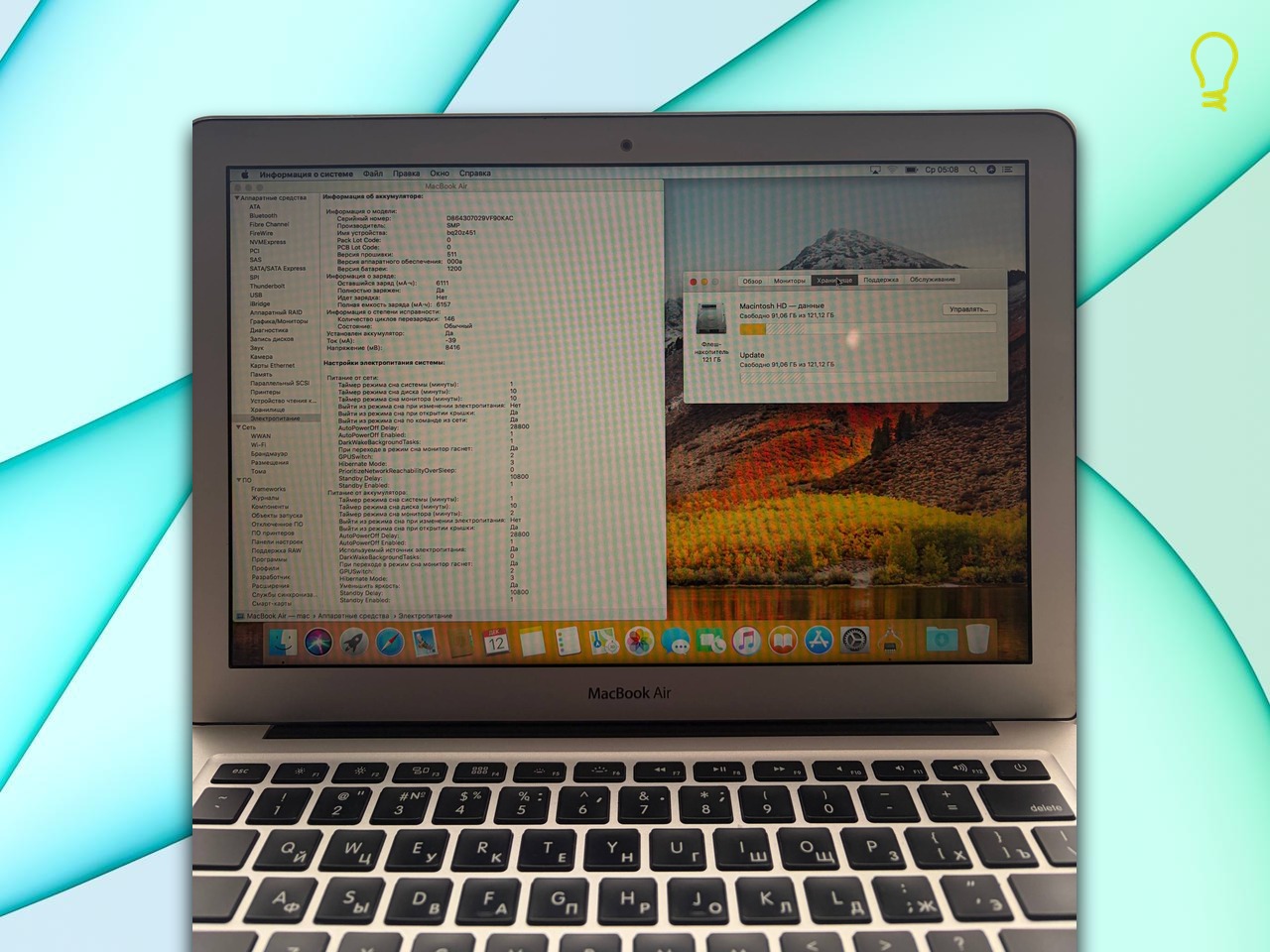 Apple MacBook Air 13" 2014 1.4 GHz i5/4/128 идеал