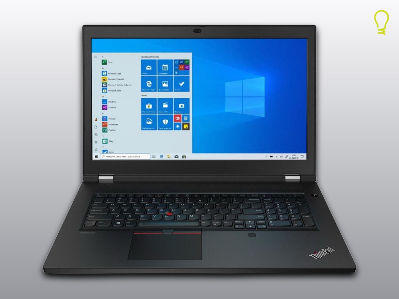 Lenovo P17 Gen1 17.3” Core i7-10/T2000/32/1024