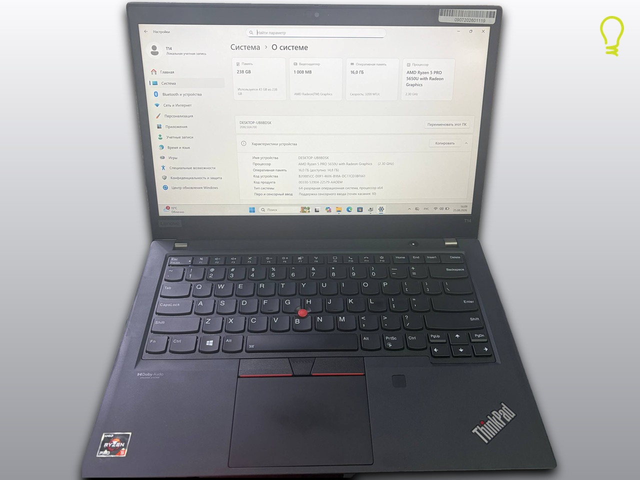 Lenovo ThinkPad T14 14” Ryzen 5/16/256gb