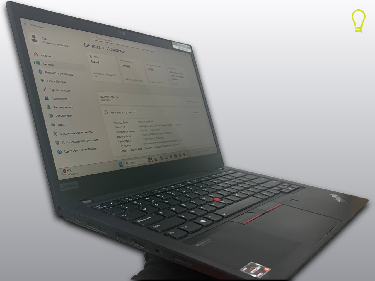 Lenovo ThinkPad T14 14” Ryzen 5/16/256gb