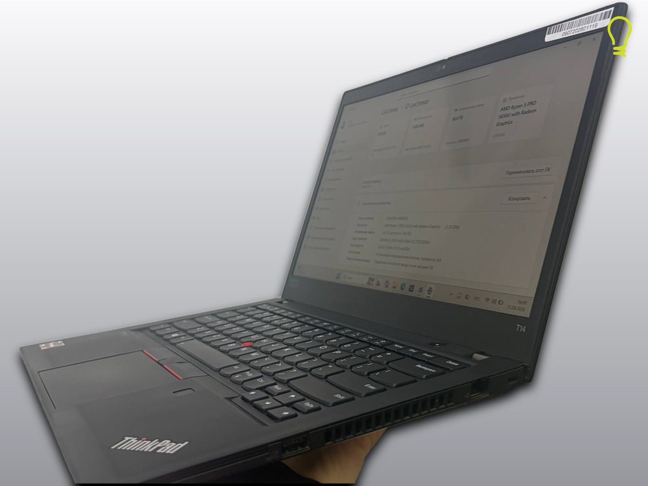 Lenovo ThinkPad T14 14” Ryzen 5/16/256gb