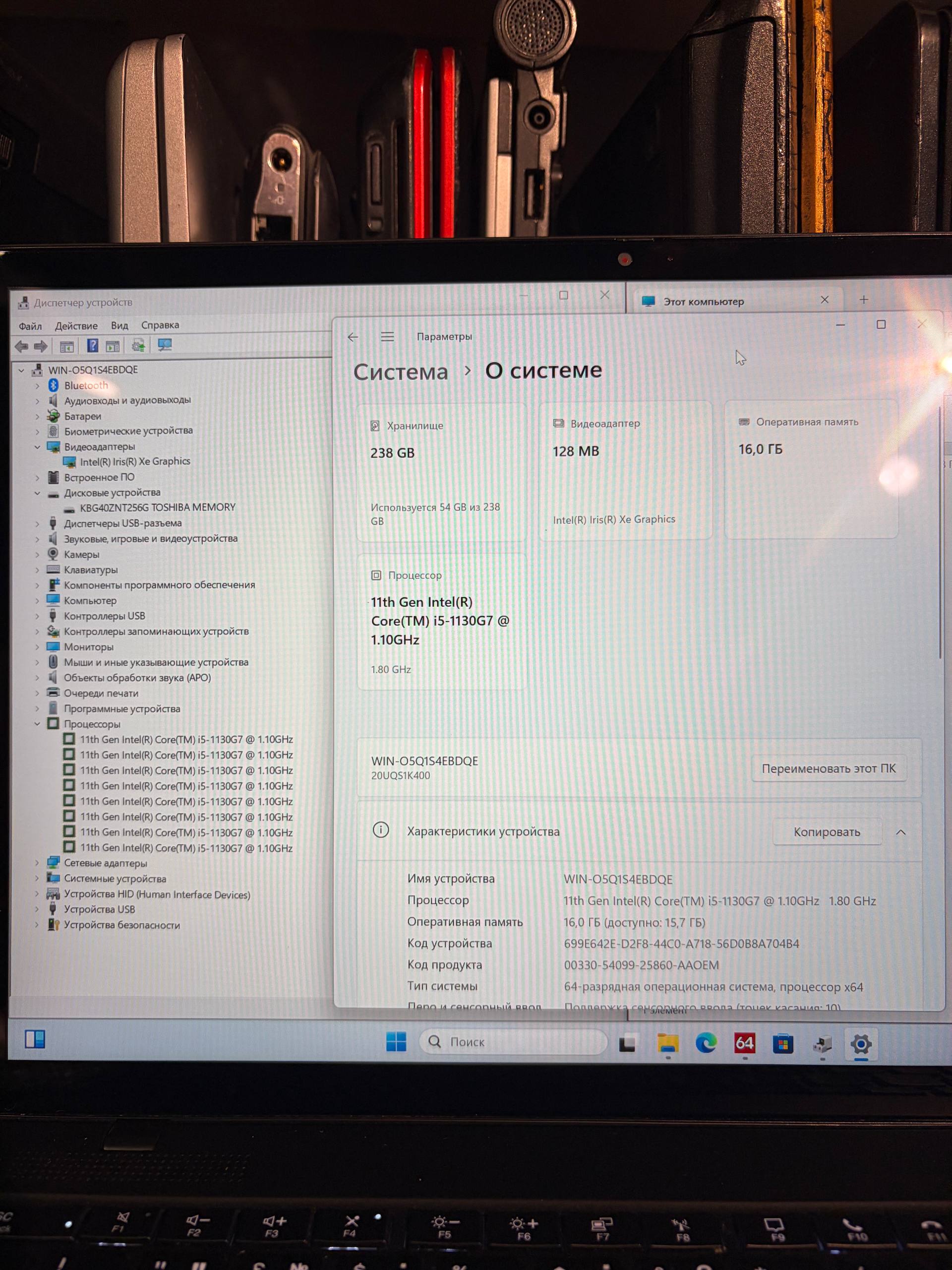 Lenovo ThinkPad X1 14” i5 1130g/16/256gb