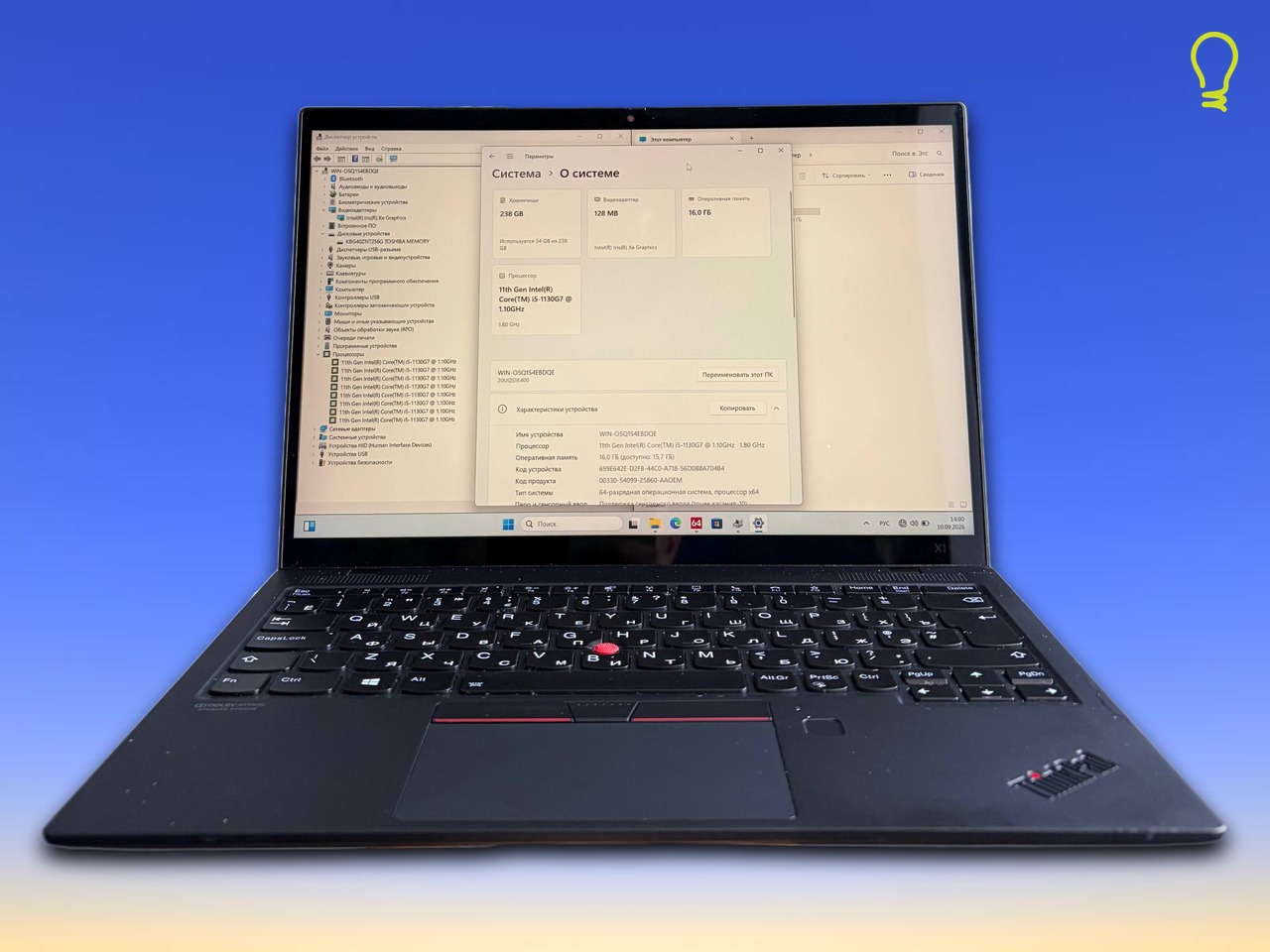 Lenovo ThinkPad X1 i5 1130g/16/256gb