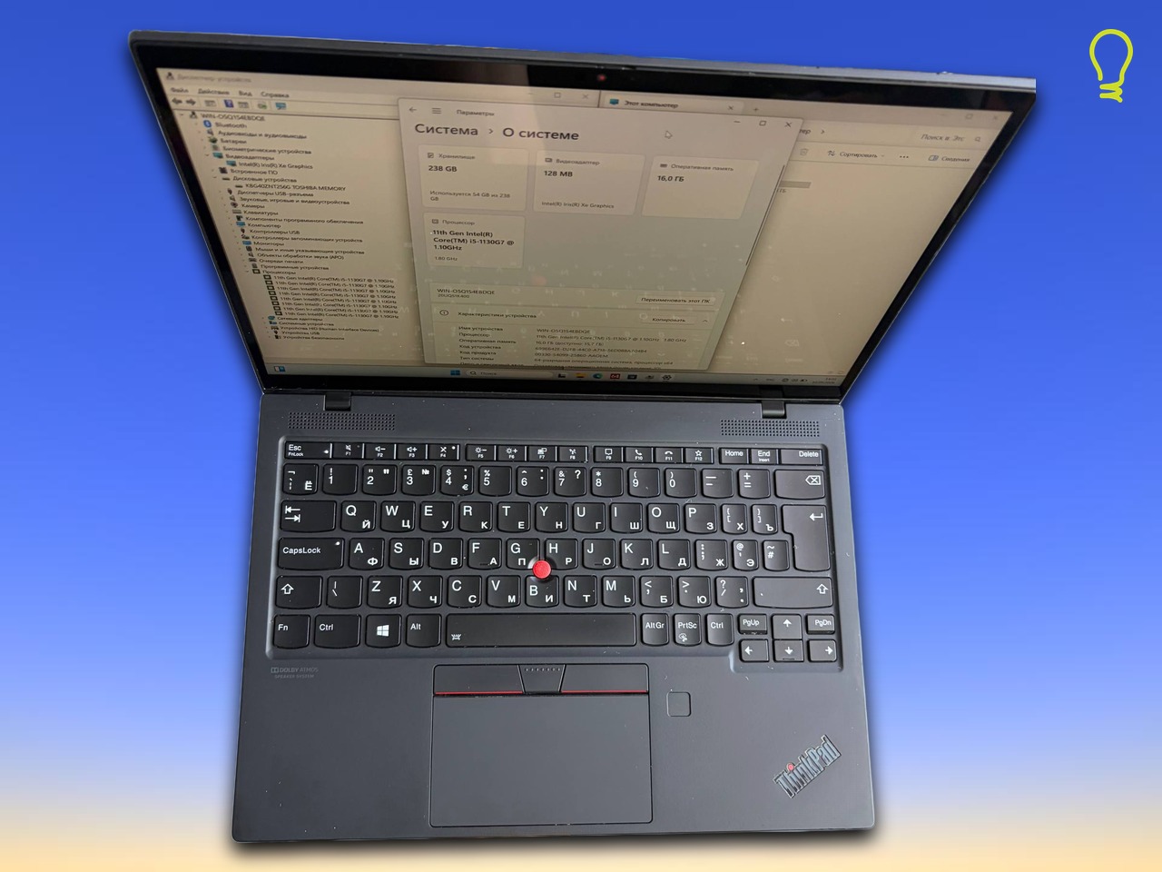 Lenovo ThinkPad X1 i5 1130g/16/256gb