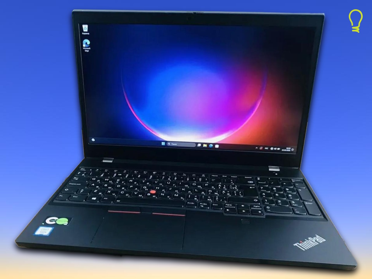Lenovo ThinkPad P15V 15.6” Xeon W-10855M/32/1024gb