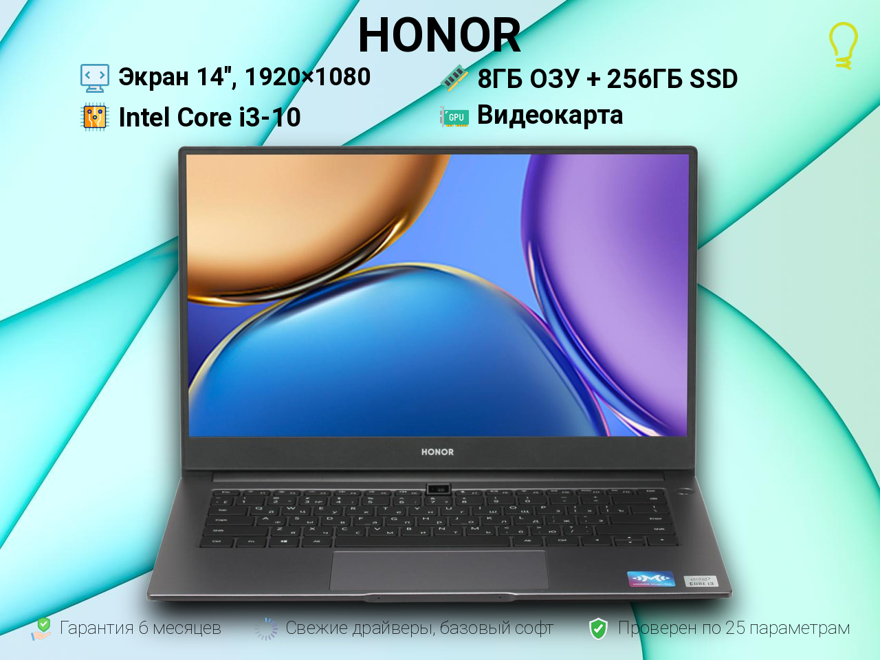 HONOR 14” Core i3-10/8/256