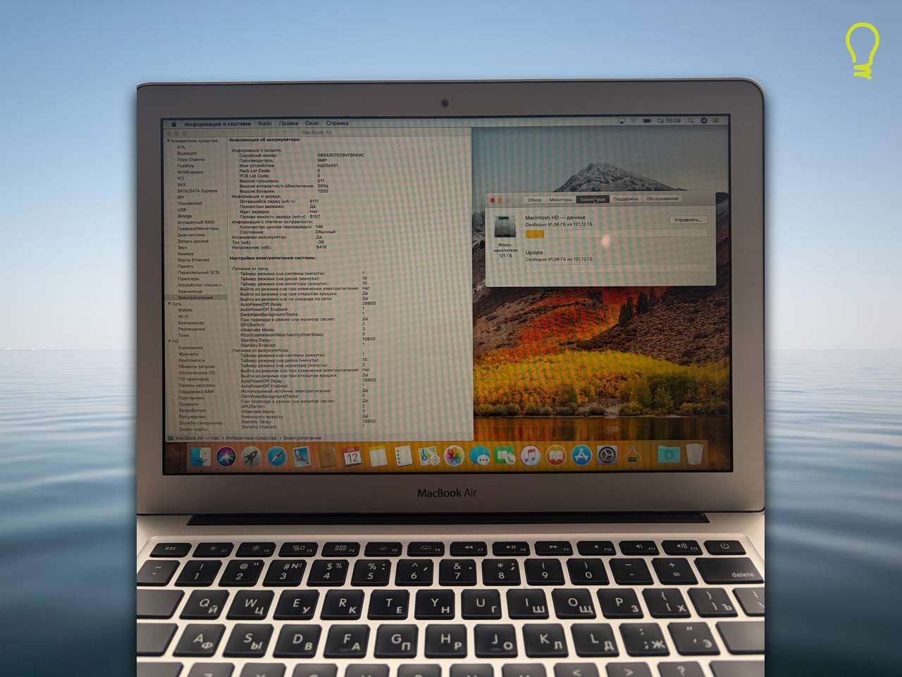 Apple MacBook Air 13" 2014 1.4 GHz i5/4/128 идеал
