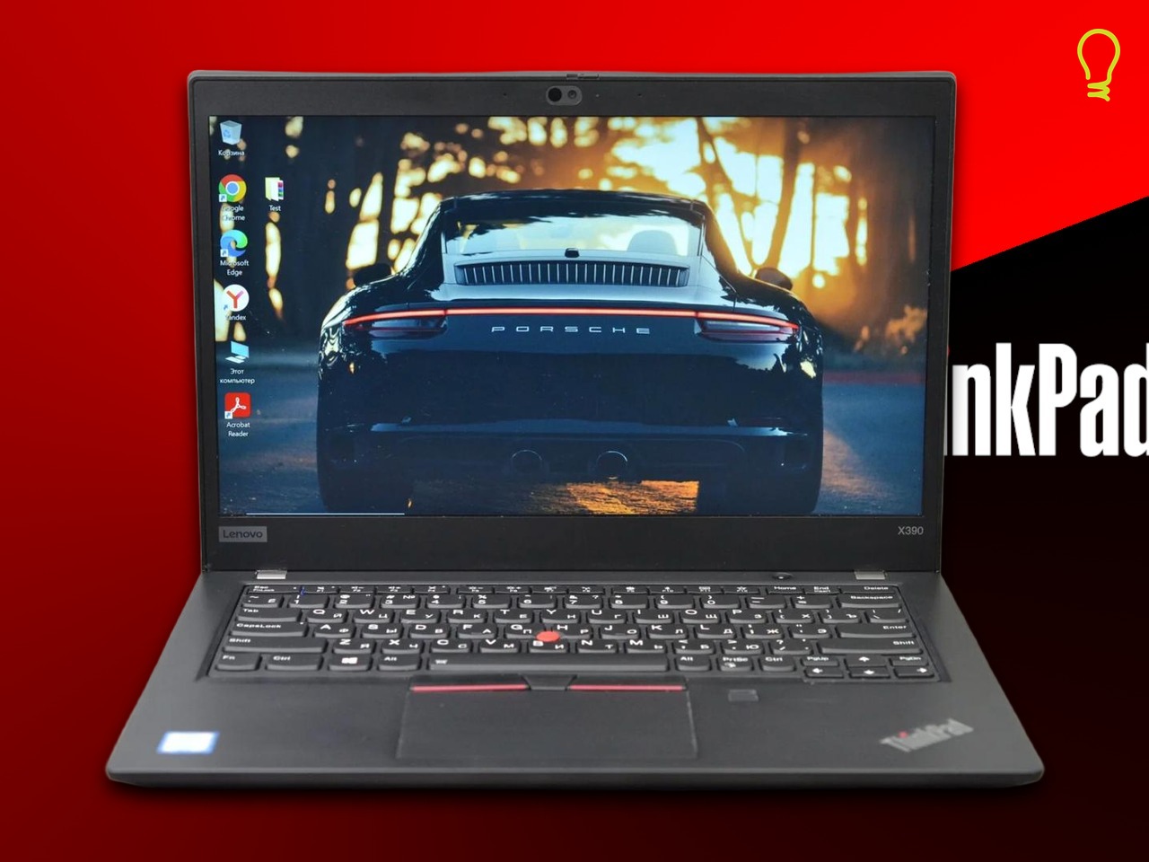 Lenovo ThinkPad X390 13.3” Core i5-8/16/512