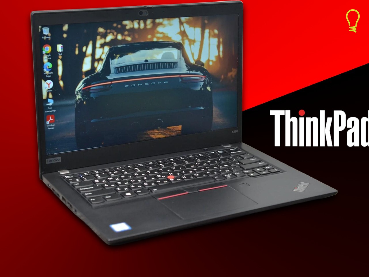 Lenovo ThinkPad X390 13.3” Core i5-8/16/512