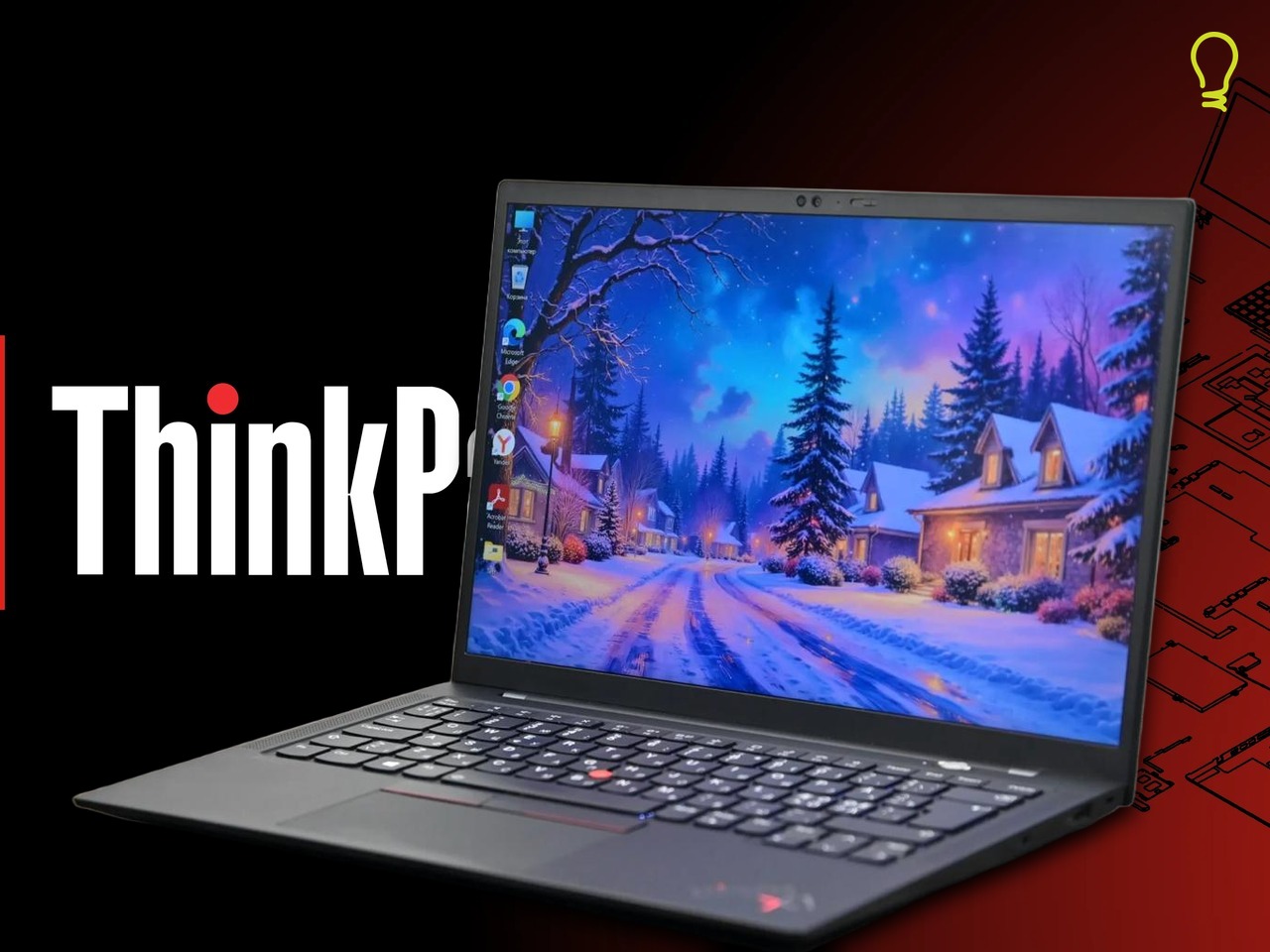 Lenovo X1 Carbon Gen10 14” Core i7-11/16/512