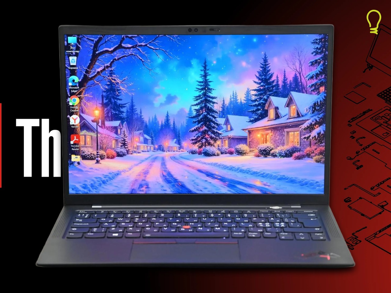 Lenovo X1 Carbon Gen10 14” Core i7-11/16/512