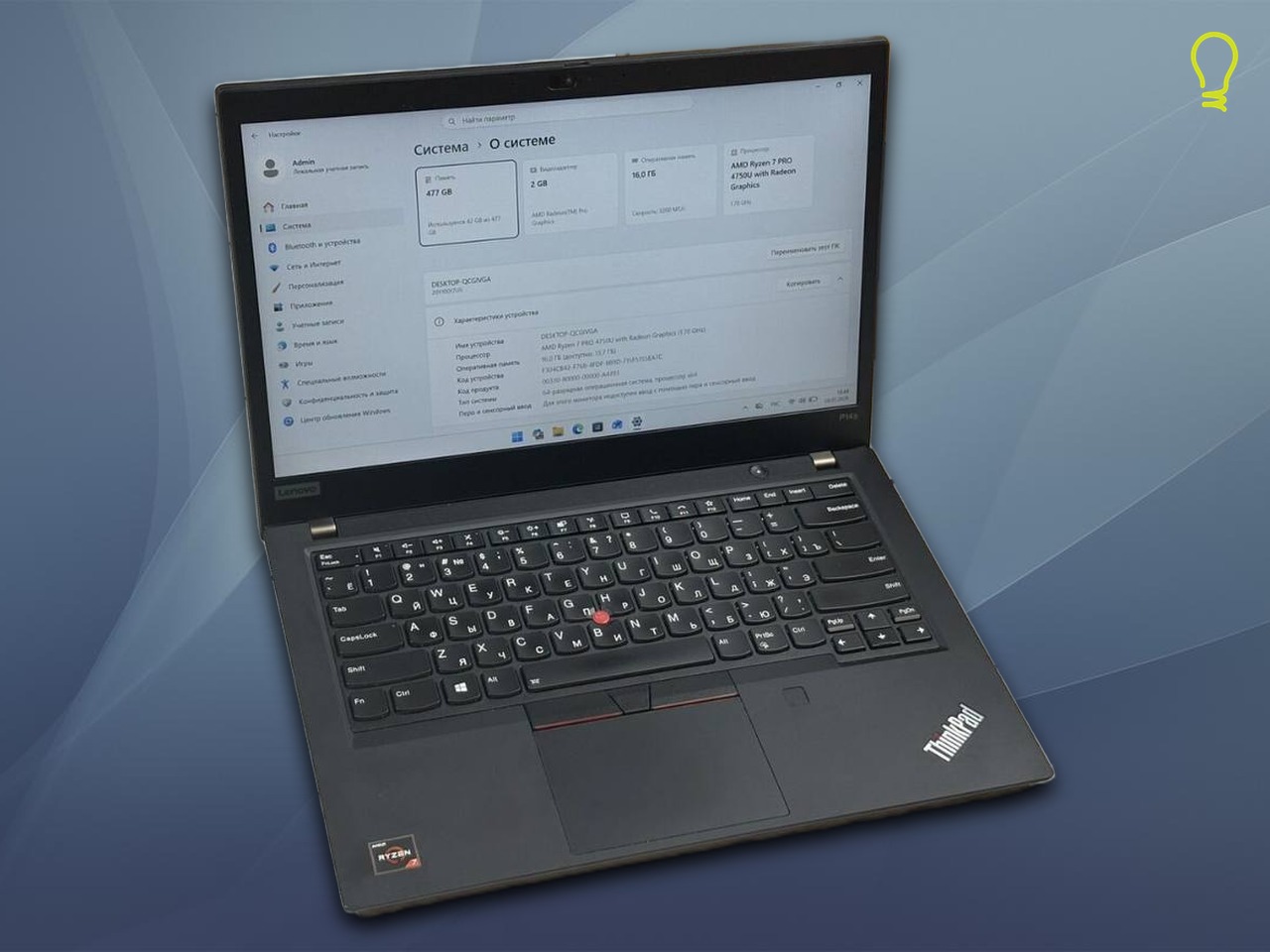 Lenovo ThinkPad P14s Gen1 14” Ryzen 7/16/512gb
