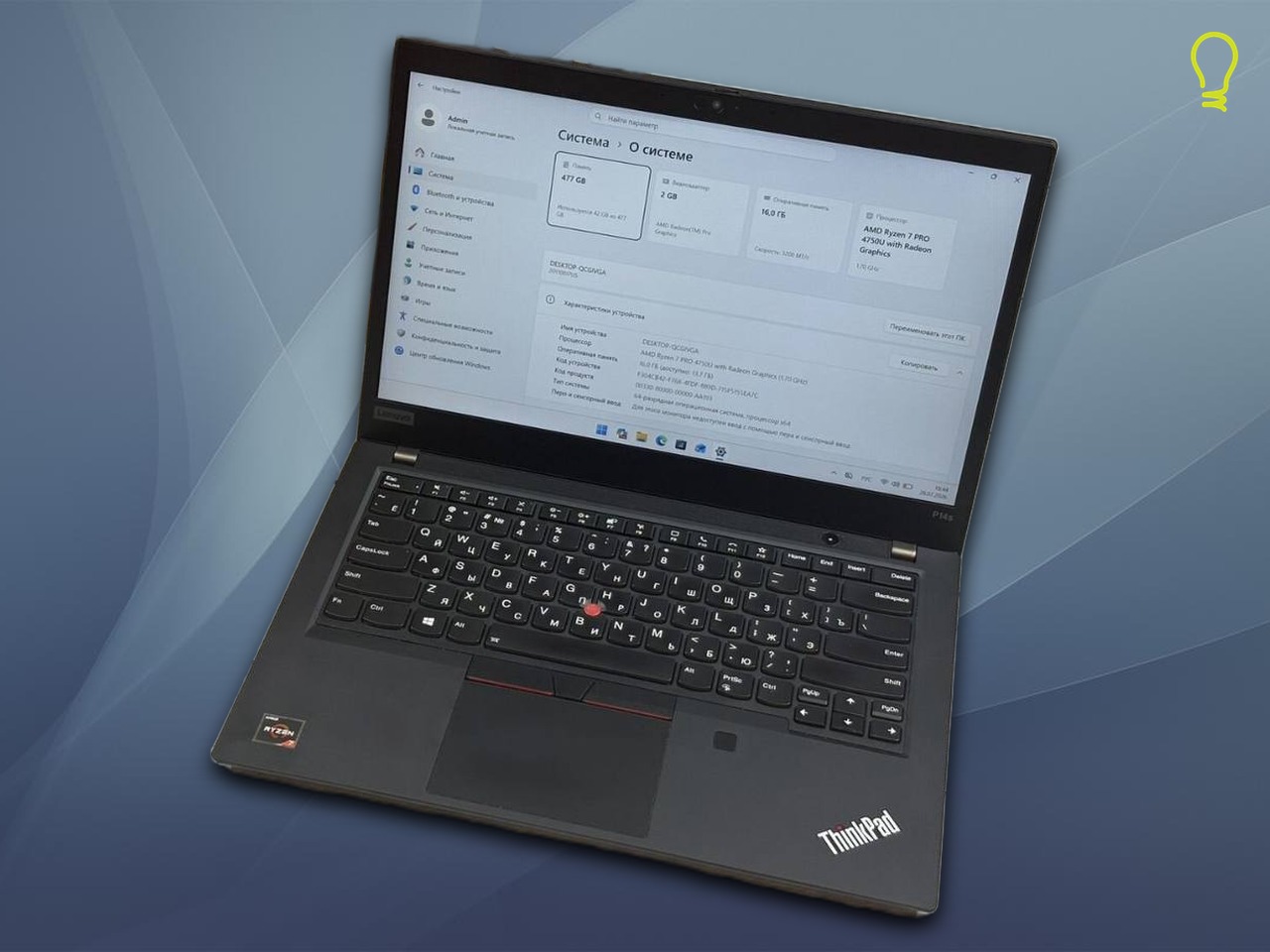 Lenovo ThinkPad P14s Gen1 14” Ryzen 7/16/512gb