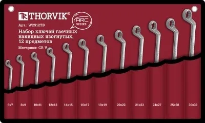 Набор ключей гаечных накидных изогнутых серии ARC, 6-32 мм, 12 предметов, Thorvik W2S12TB (52620) в