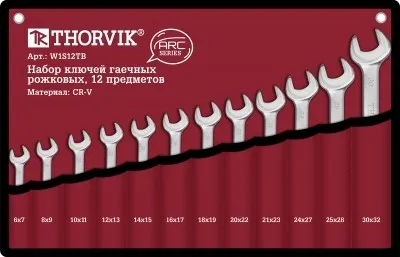 Набор ключей гаечных рожковых серии ARC, 6-32 мм, 12 предметов, Thorvik W1S12TB (52616) в сумке