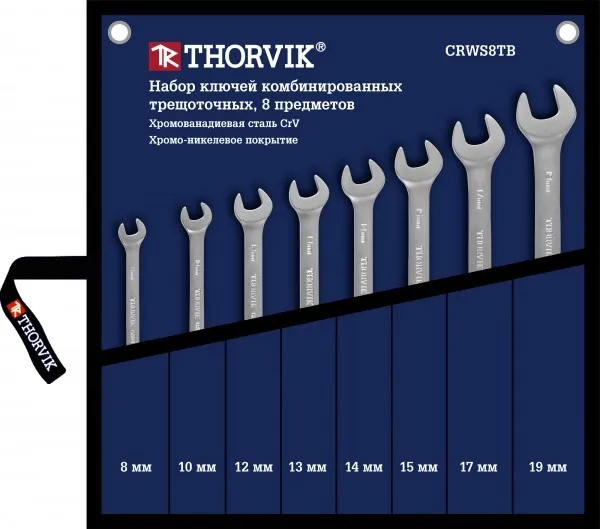 Набор ключей комбинированных трещоточных, 8-19 мм, 8 шт, Thorvik CRWS8TB (53471)