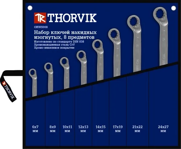 Набор ключей накидных 75° в сумке (6-27 мм) 8 шт, Thorvik ORWS008 (52019)