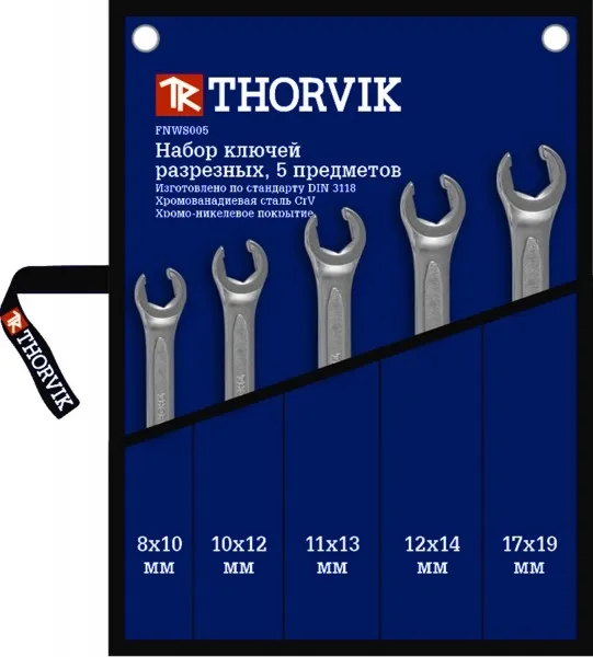 Набор ключей разрезных в сумке 8-19 мм, 5 шт, Thorvik FNWS005 (52055)