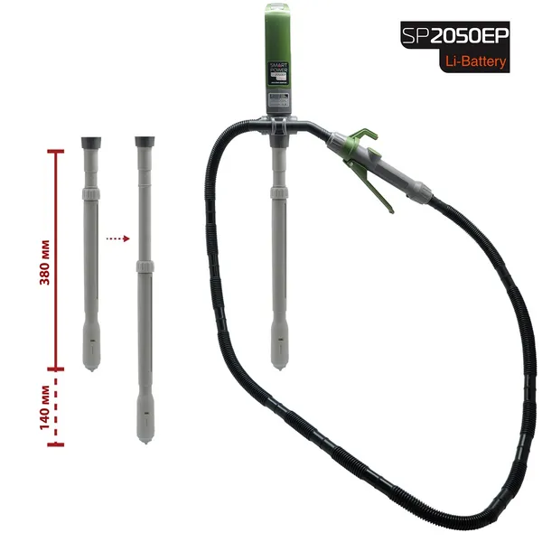 Насос электрический для перекачки жидкостей и ГСМ 12V/220V, BERKUT Smart Power SP-2050EP