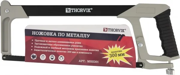 Ножовка по металлу Extra, 300 мм, Thorvik MHS301 (52742)
