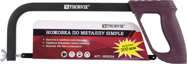 Ножовка по металлу SIMPLE, 300 мм, Thorvik MHS304 (53935)