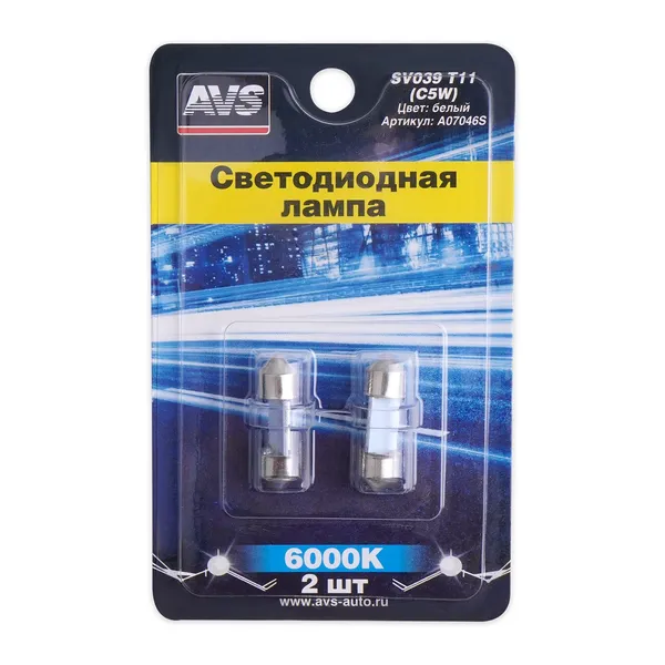 SV039 T11/белый/ (SV8,5) 2SMD 5050, 28 мм, блистер 2 шт.