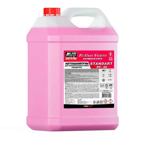 Автошампунь для б/к мойки AVS "Active Foam" 1:2-5 PF-30 STANDART 5,4 кг