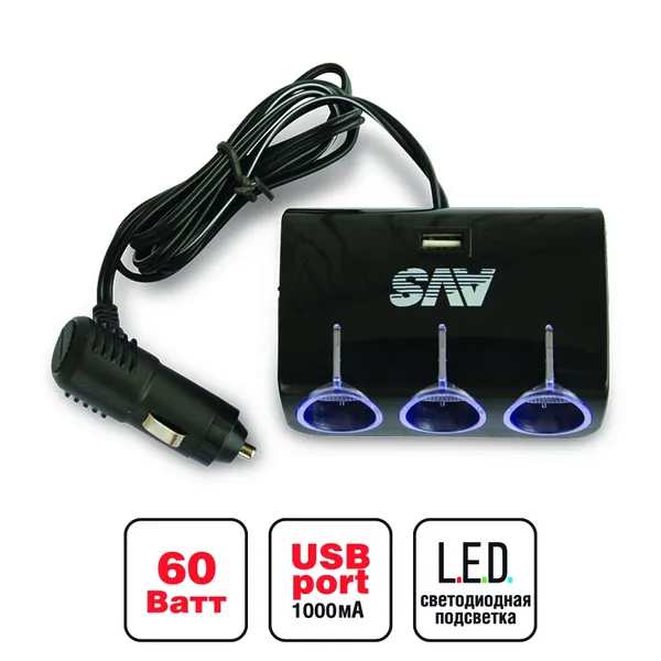 Разветвитель прикуривателя AVS 12/24 (на 3 выхода+USB) CS317U