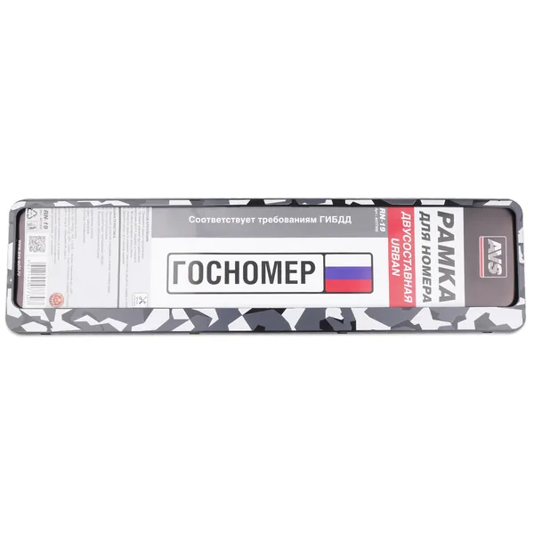 Рамка под номерной знак "Urban" двусоставная (камуфляж) AVS RN-19