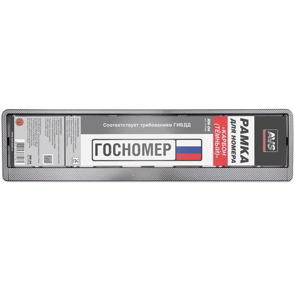 Рамка под номерной знак "карбон (тёмный)" AVS RN-04