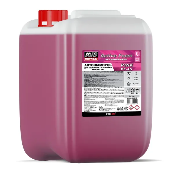 Автошампунь для б/к мойки AVS "Active Foam" 1:4-7 PF-45 PINK 22 кг
