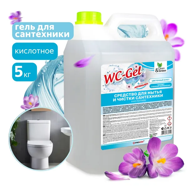 Средство для мытья и чистки сантехники "WC-Gel" (кислотное) 5 кг. Clean&Green CG8055