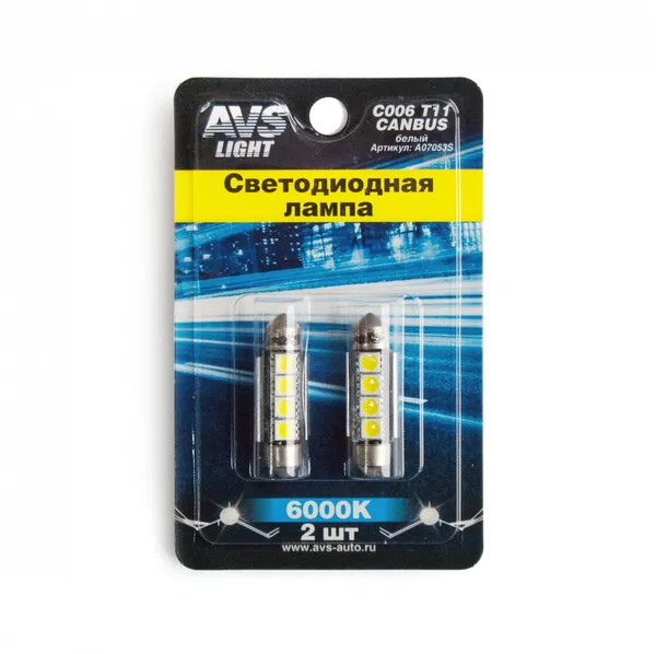 C006 T11/белый/ (SV8,5) CANBUS 4SMD5050 39 мм 12V. блистер