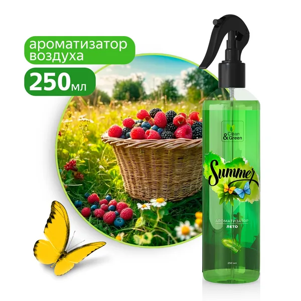 Ароматизатор воздуха "Лето" (триггер) 250 мл. Clean&Green CG8128
