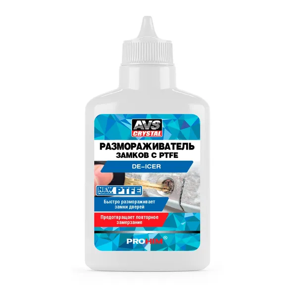 Размораживатель замков с PTFE 60 мл AVS AVK-762
