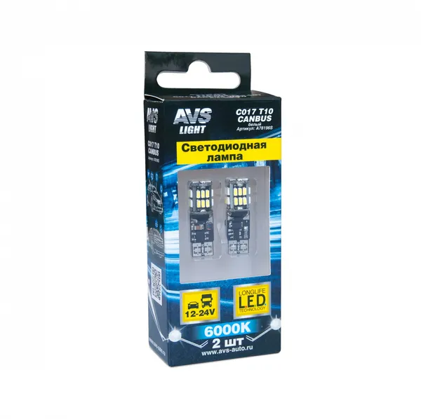 C017 T10/белый/(W2,1x9,5d) CANBUS 30 SMD 3014, 12-24V, коробка 2 шт.