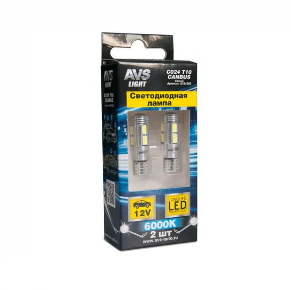 C024 T10/белый/ (W2.1x9.5d)CANBUS 8SMD 5630,коробка 2 шт.