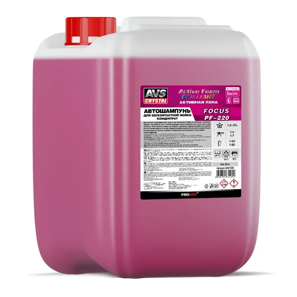 Автошампунь для б/к мойки AVS "Active Foam Brilliant" 1:4-7 PF-220 FOCUS 20 кг