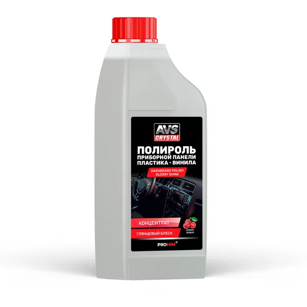 Полироль для приборной панели глянцевый "Вишня" (концентрат) 1 л AVS AVK-775