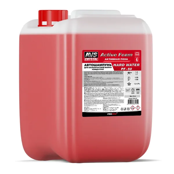 Автошампунь для б/к мойки AVS "Active Foam" 1:4-7 PF-50 HARD WATER 23 кг