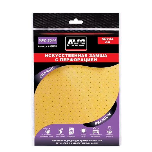 Замша искусственная перфорированная AVS Premium YPC-5044 (50*44см)