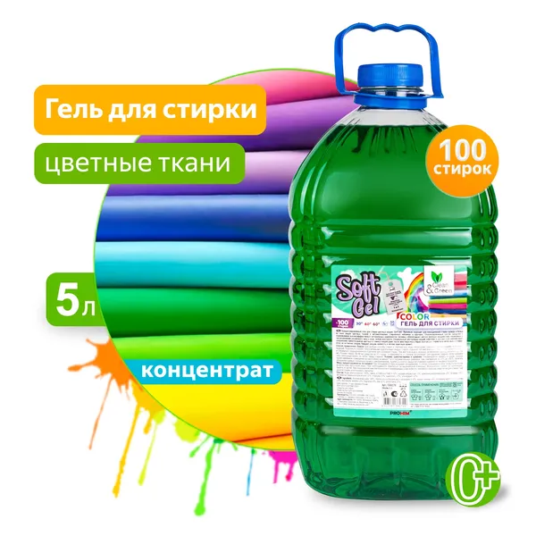 Гель для стирки "Soft Gel" для цветных тканей (концентрат) 5 л. (ПЭТ) Clean&Green CG8270
