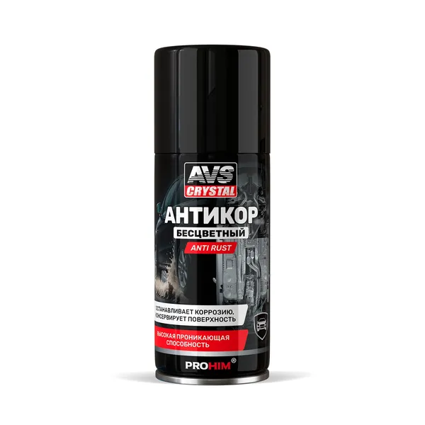 Антикоррозийное покрытие Anti rust (прозрачный) (аэрозоль) 210 мл AVS AVK-940