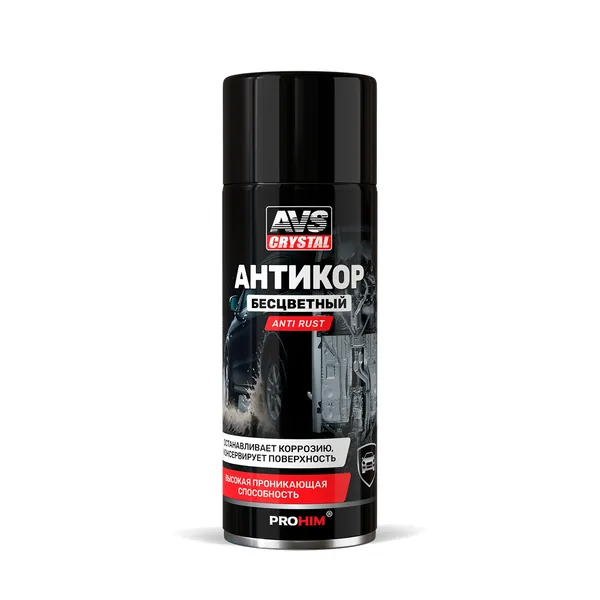 Антикоррозийное покрытие Anti rust (прозрачный) (аэрозоль) 520 мл AVS AVK-956