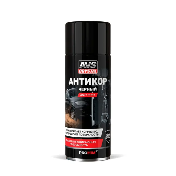 Антикоррозийное покрытие Anti rust (черный) (аэрозоль) 520 мл AVS AVK-955