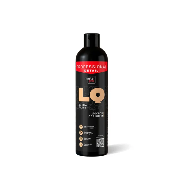 Лосьон для кожи Leather Quick 500мл. (флип-топ) Master Pro MPD-003